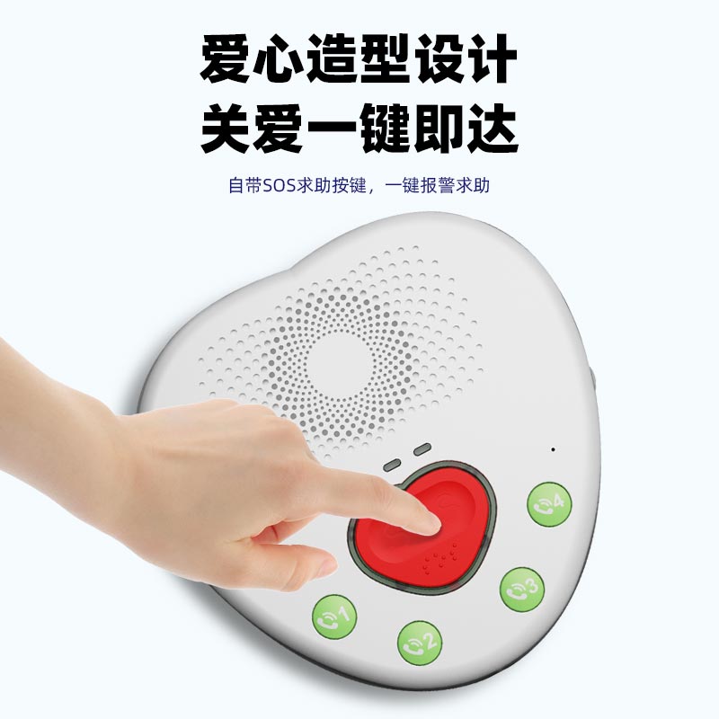 4G双向通话AI语音紧急呼叫器SOS-C06Y